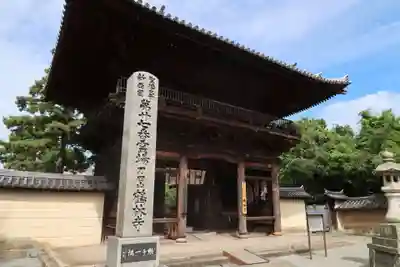 鶴林寺(兵庫県)