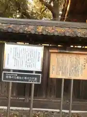 明王院（満願寺別院）の歴史