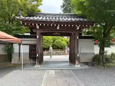 五大堂同聚院(京都府)