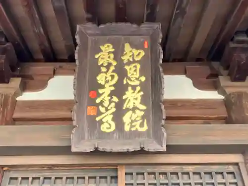 當麻寺奥院(奈良県)