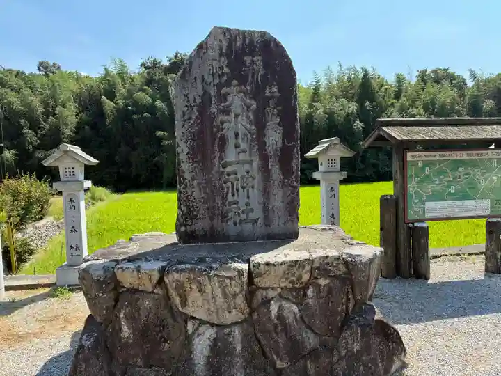 大水上神社(香川県)