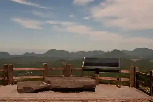 高山寺(大分県)