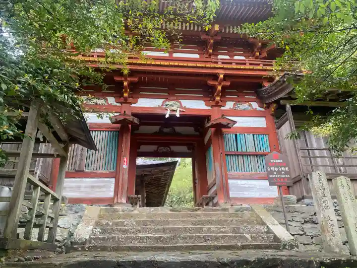 吉野水分神社(吉野町)の{uncategorized: "未分類", other: "その他", undefined: "問題あり", building: "その他建物", grave: "お墓", sacred_gate: "鳥居", guardian: "狛犬", statue: "像", buddha: "仏像", history: "歴史", nature: "自然", garden: "庭園", animal: "動物", pagoda: "塔", temizu: "手水舎", mountain_gate: "山門・神門", sanctuary: "本殿・本堂", subordinate: "末社・摂社", art: "芸術", scenery: "景色", jizo: "地蔵", ema: "絵馬", goshuin: "御朱印", omikuji: "おみくじ", items: "授与品その他", amulet: "お守り", goshuincho: "御朱印帳", eats: "食事", festival: "お祭り", votive_dance: "神楽", shichigosan: "七五三参", wedding: "結婚式", experience: "体験その他", initially: "初詣", around: "周辺", anti_infection: "感染症対策"}