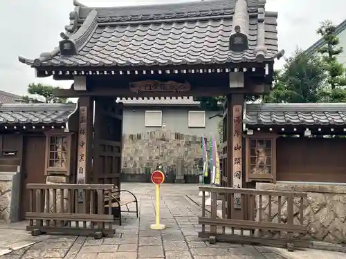 玉林寺(愛知県)