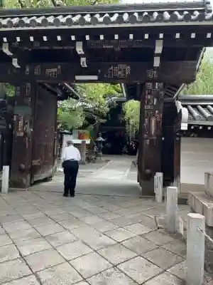 頂法寺（六角堂）(京都府)