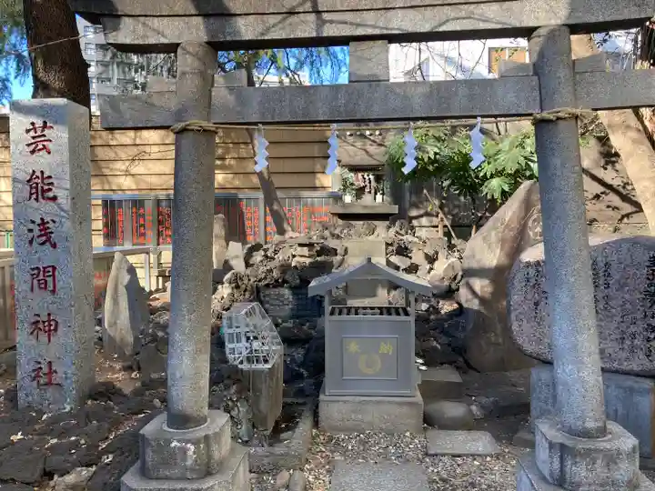 花園神社の末社・摂社