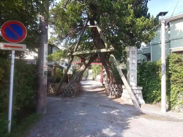 荏柄天神社のその他建物