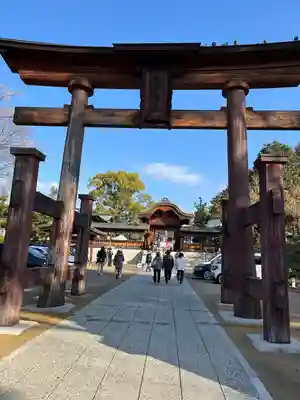 饒津神社(広島県)