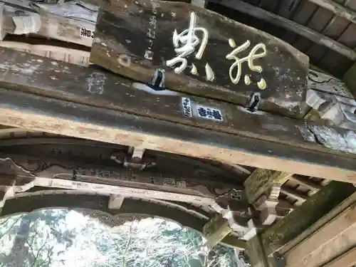 最乗寺（道了尊）のその他建物