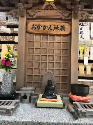 高塚愛宕地蔵尊(大分県)