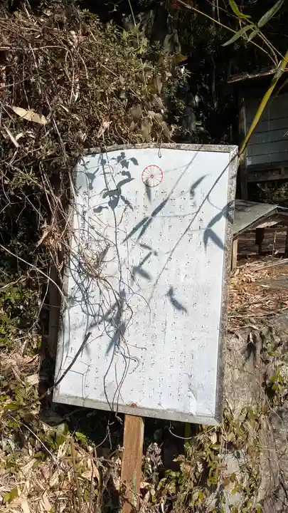 真静院(滋賀県)