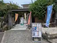 宝泉院(東京都)