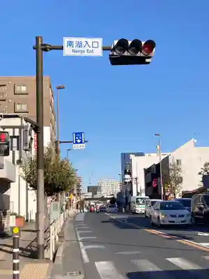 金剛院(神奈川県)