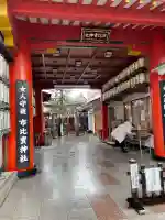 市比賣神社の{uncategorized: "未分類", other: "その他", undefined: "問題あり", building: "その他建物", grave: "お墓", sacred_gate: "鳥居", guardian: "狛犬", statue: "像", buddha: "仏像", history: "歴史", nature: "自然", garden: "庭園", animal: "動物", pagoda: "塔", temizu: "手水舎", mountain_gate: "山門・神門", sanctuary: "本殿・本堂", subordinate: "末社・摂社", art: "芸術", scenery: "景色", jizo: "地蔵", ema: "絵馬", goshuin: "御朱印", omikuji: "おみくじ", items: "授与品その他", amulet: "お守り", goshuincho: "御朱印帳", eats: "食事", festival: "お祭り", votive_dance: "神楽", shichigosan: "七五三参", wedding: "結婚式", experience: "体験その他", initially: "初詣", around: "周辺", anti_infection: "感染症対策"}