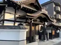 西福寺(京都府)