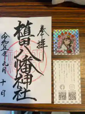 熱い
書置き500円です
お昼時にもかかわらず対応してくださいました