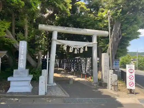 泉神社(茨城県)