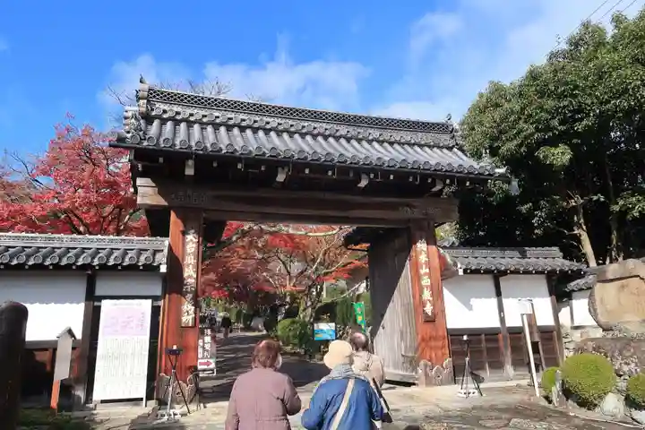 西教寺の山門・神門