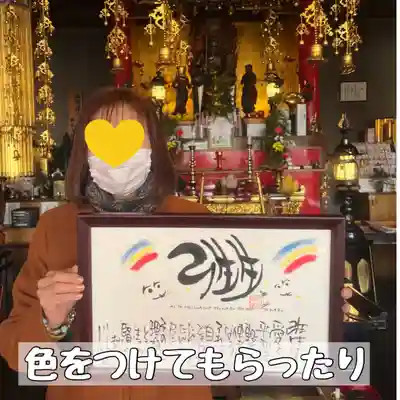 成田山瀧泉寺(北海道)