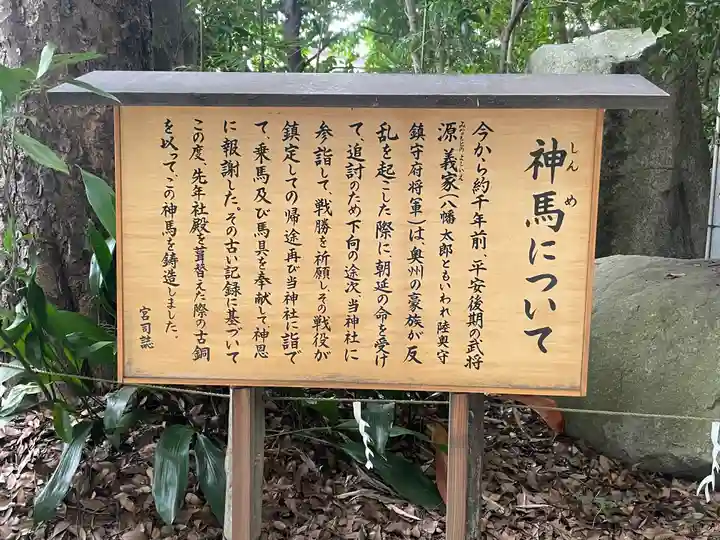駒木諏訪神社(千葉県)
