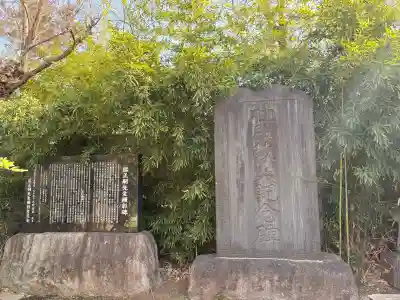 鷺宮八幡神社の{uncategorized: "未分類", other: "その他", undefined: "問題あり", building: "その他建物", grave: "お墓", sacred_gate: "鳥居", guardian: "狛犬", statue: "像", buddha: "仏像", history: "歴史", nature: "自然", garden: "庭園", animal: "動物", pagoda: "塔", temizu: "手水舎", mountain_gate: "山門・神門", sanctuary: "本殿・本堂", subordinate: "末社・摂社", art: "芸術", scenery: "景色", jizo: "地蔵", ema: "絵馬", goshuin: "御朱印", omikuji: "おみくじ", items: "授与品その他", amulet: "お守り", goshuincho: "御朱印帳", eats: "食事", festival: "お祭り", votive_dance: "神楽", shichigosan: "七五三参", wedding: "結婚式", experience: "体験その他", initially: "初詣", around: "周辺", anti_infection: "感染症対策"}