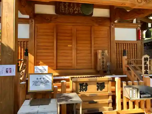 定正寺観音堂の本殿・本堂