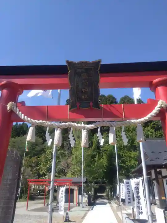 諏訪神社(宮城県)