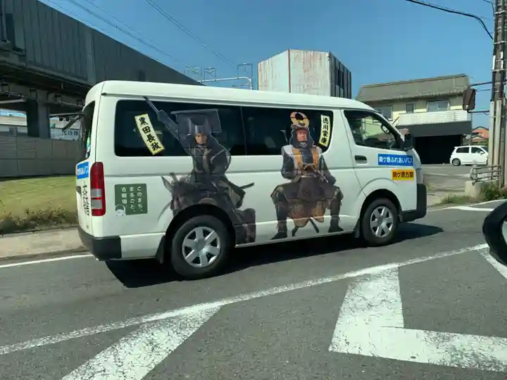 美濃國一宮 南宮大社(岐阜県)