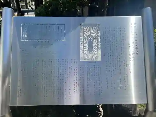 圓満寺（円満寺）(大阪府)