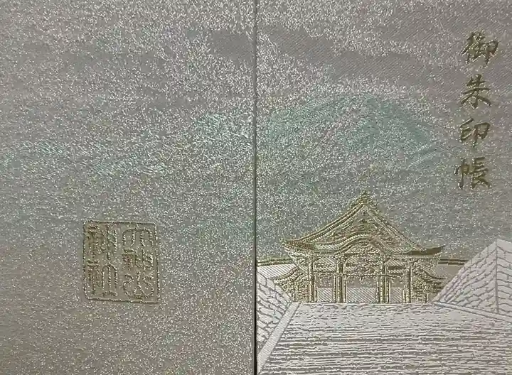 大神山神社奥宮(鳥取県)