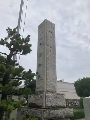 千勝神社(埼玉県)