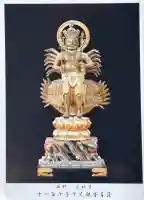 正妙寺(滋賀県)