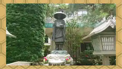 密藏院(埼玉県)