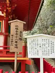 宝山寺(奈良県)