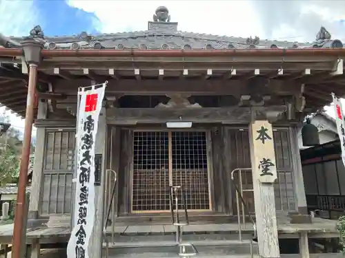 北室院の本殿・本堂