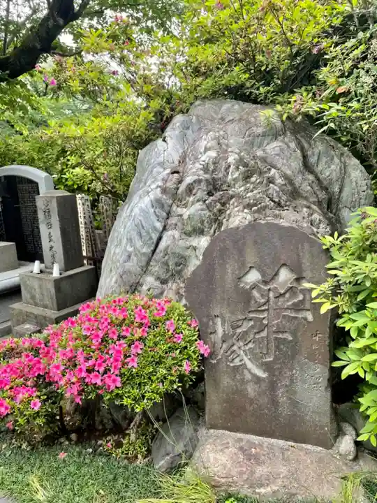 浄心寺のその他建物