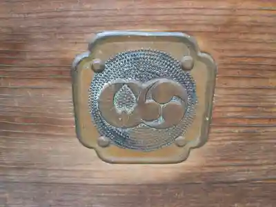 甲子園八幡神社(兵庫県)