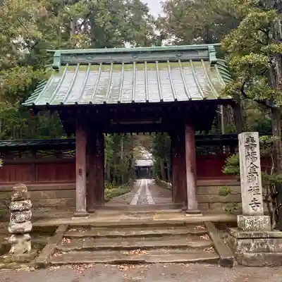 寿福寺(神奈川県)