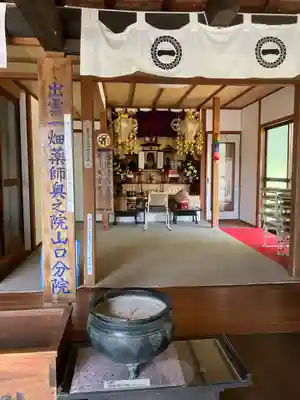 瑠璃光寺(山口県)
