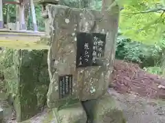 石座神社(愛知県)