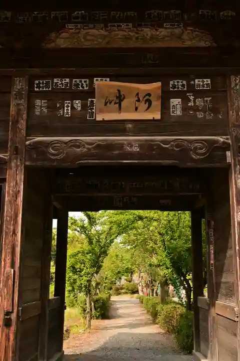 永福寺 童子堂(埼玉県)