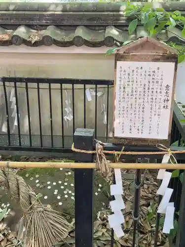 三田天満宮(兵庫県)