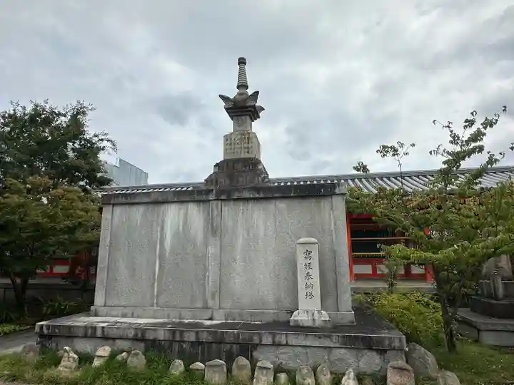 蓮華王院(三十三間堂)(京都府)