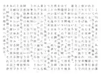 西方山極楽寺(岐阜県)