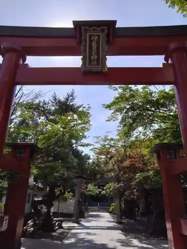 彌彦神社　(伊夜日子神社)(北海道)