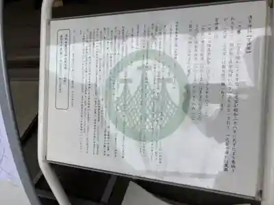 浅草神社の歴史