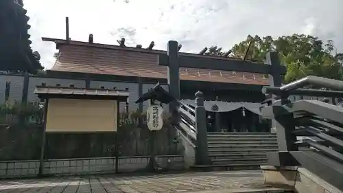 高﨑神社(群馬県)