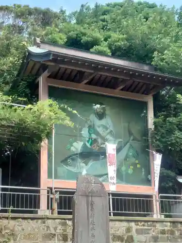 海南神社(神奈川県)