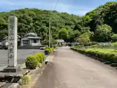 大泉寺(愛知県)