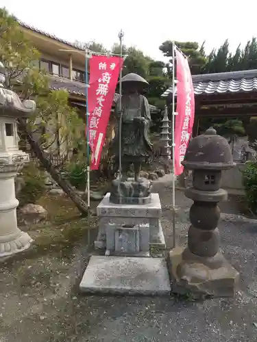 正観寺(埼玉県)